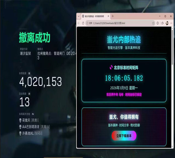 小凯三角洲是外挂吗软件效果